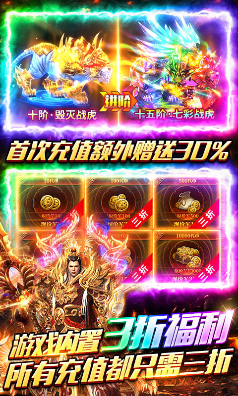 牧场传奇手游