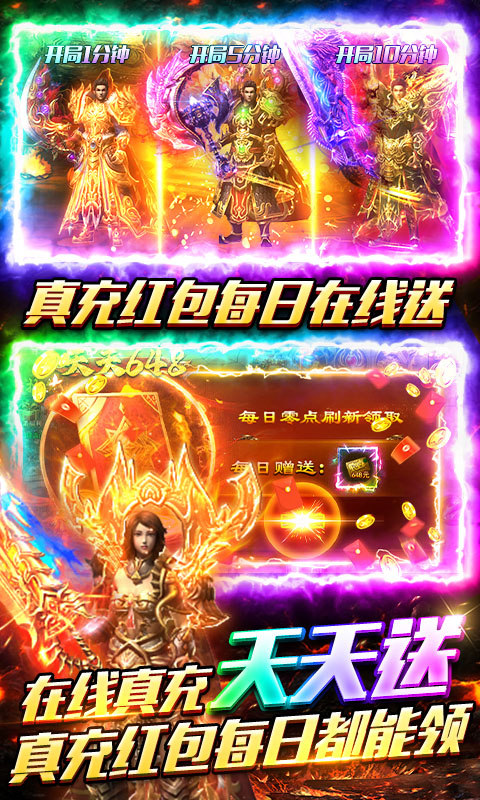 牧场传奇手游