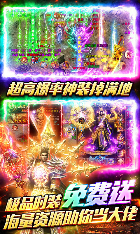 牧场传奇手游